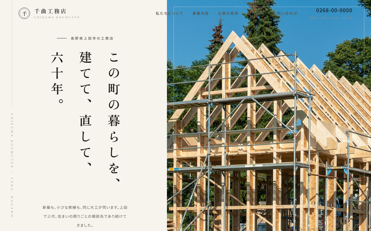 デザインサンプル：shoin